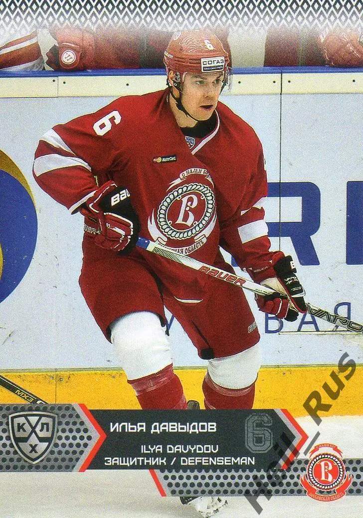 Карточка Илья Давыдов (Витязь Московская область) КХЛ/KHL сезон 2015/16 SeReal