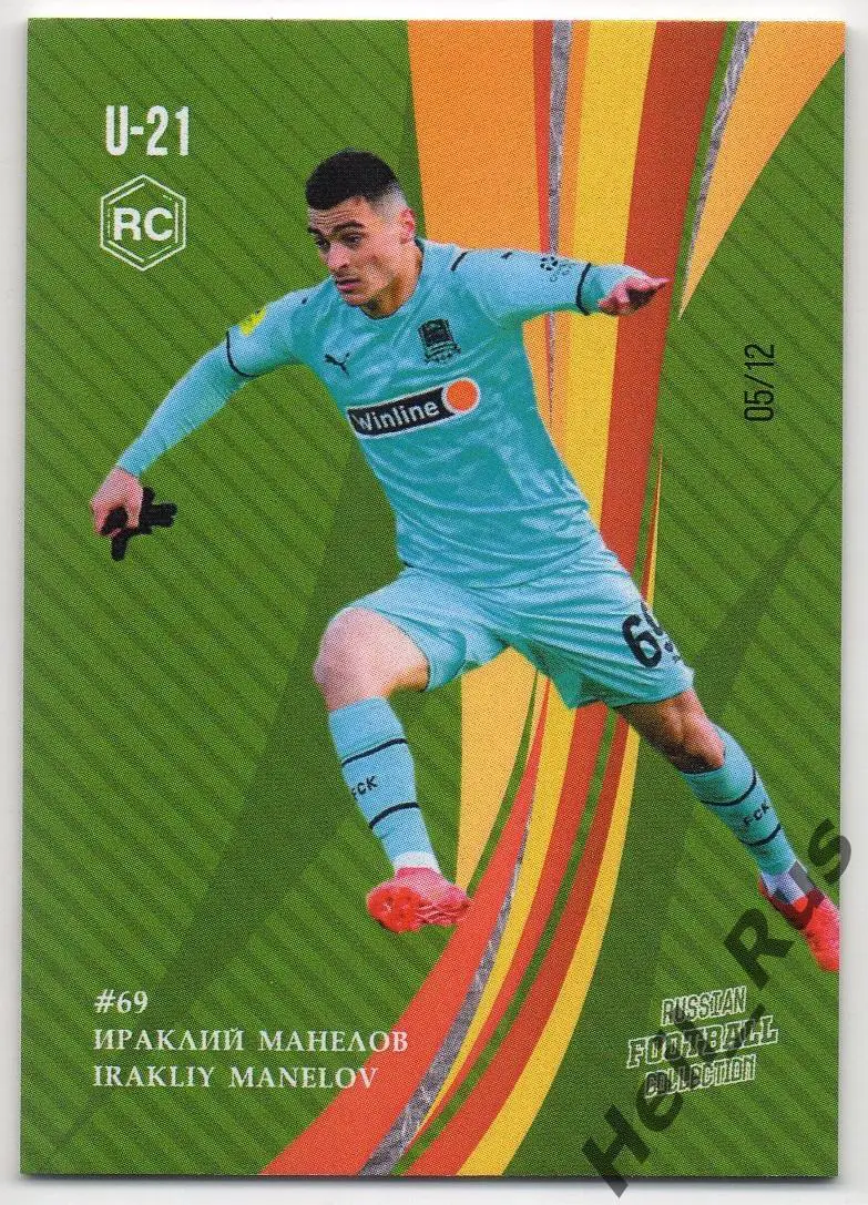 Футбол. Карточка Ираклий Манелов (Краснодар, Торпедо Москва, Арсенал Тула) РПЛ