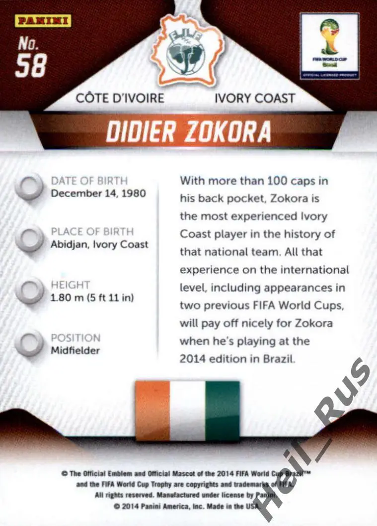 Футбол. Карточка Didier Zokora/Дидье Зокора (Кот-д’Ивуар) Чемпионат Мира 2014 1