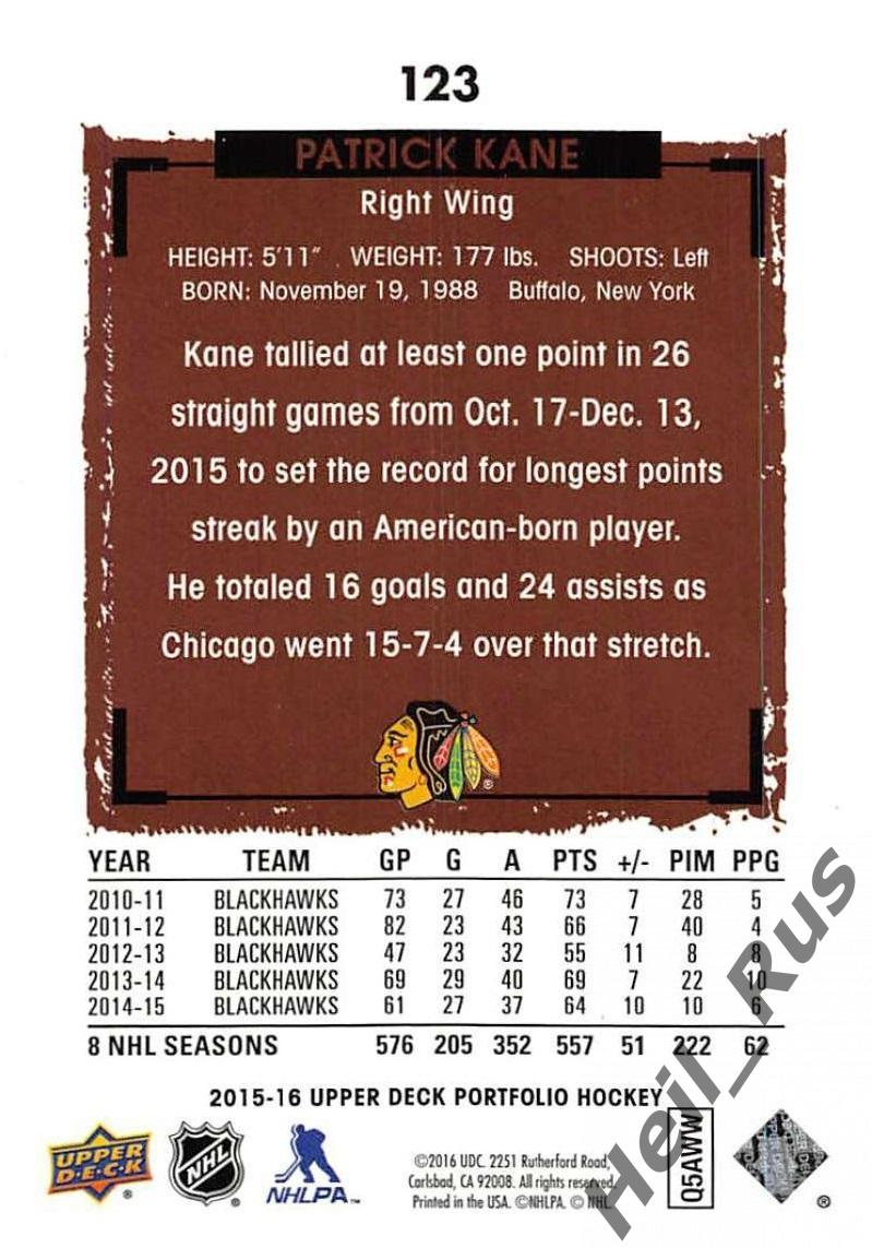 Хоккей. Карточка Patrick Kane/Патрик Кейн (Chicago Blackhawks/Чикаго) НХЛ/NHL 1