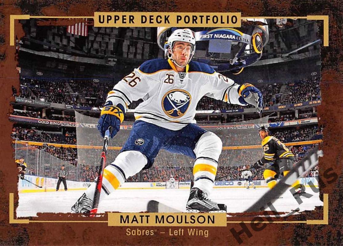 Хоккей. Карточка Matt Moulson/Мэтт Моулсон Buffalo Sabres/Баффало Сейбрз НХЛ/NHL