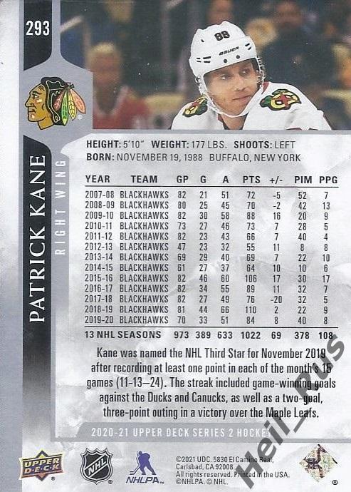 Хоккей. Карточка Patrick Kane / Патрик Кейн (Chicago Blackhawks/Чикаго) НХЛ/NHL 1