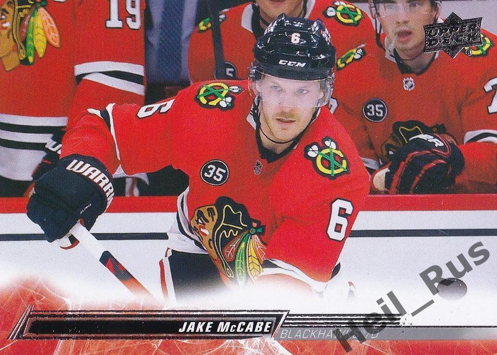 Хоккей. Карточка Jake McCabe/Джейк Маккейб (Chicago Blackhawks/Чикаго) НХЛ/NHL