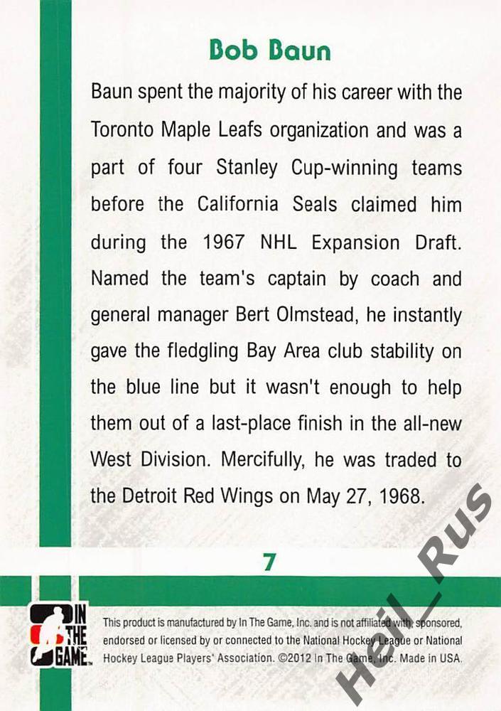 Хоккей. Карточка Bob Baun/Боб Баун (California Seals/Калифорния Силз) НХЛ/NHL 1