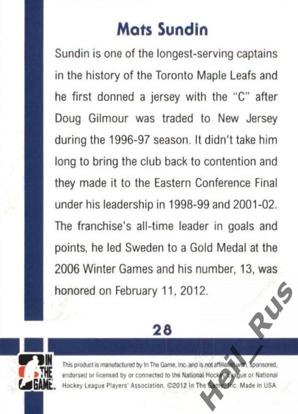 Хоккей; Карточка Mats Sundin/Матс Сундин (Toronto Maple Leafs/Торонто) НХЛ/NHL 1