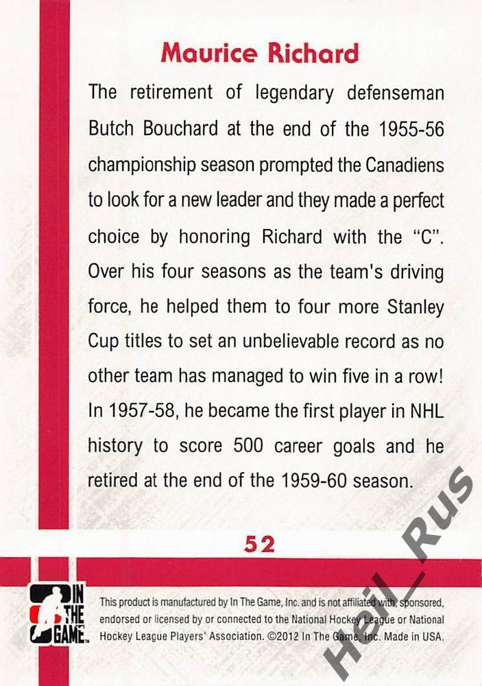 Хоккей. Карточка Maurice Richard/Морис Ришар Montreal Canadiens/Монреаль НХЛ/NHL 1