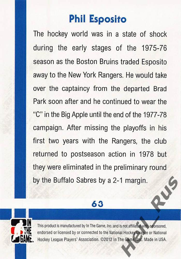 Карточка Phil Esposito/Фил Эспозито New York Rangers/Нью-Йорк Рейнджерс НХЛ/NHL 1