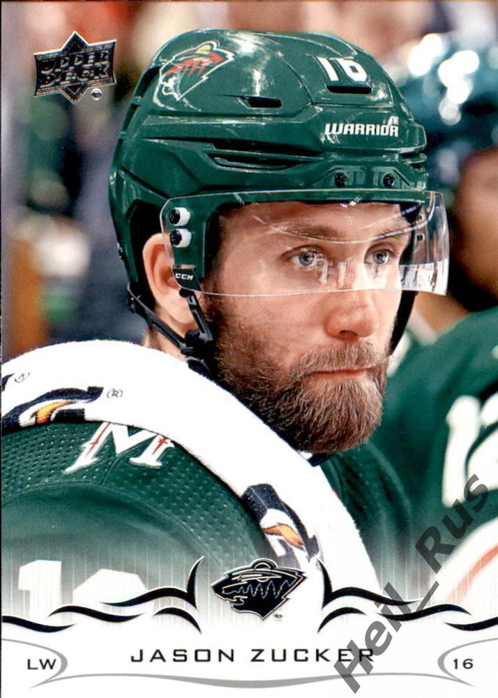 Хоккей. Карточка Jason Zucker/Джейсон Цукер (Minnesota Wild / Миннесота) НХЛ/NHL