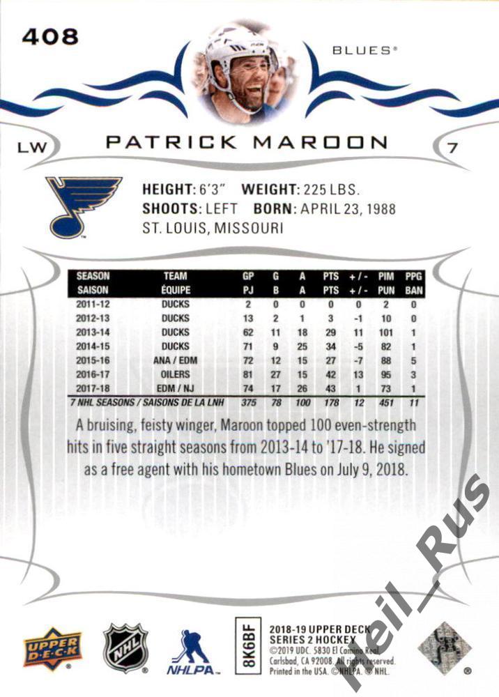 Хоккей. Карточка Patrick Maroon/Патрик Марун (St. Louis Blues/Сент-Луис) НХЛ/NHL 1