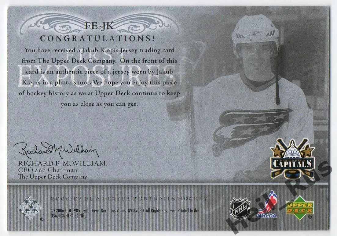 Хоккей Карточка Якуб Клепиш Washington Capitals, Динамо Москва, Авангард НХЛ/КХЛ 1