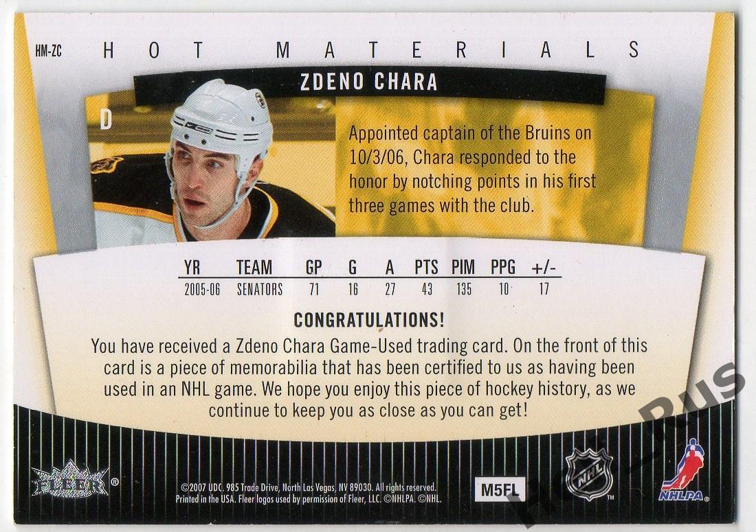 Карточка Zdeno Chara/Здено Хара (Boston Bruins/Бостон Брюинз, Лев Прага) НХЛ/NHL 1