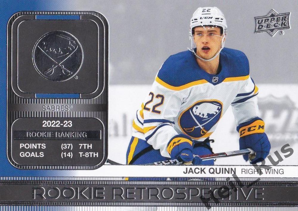 Хоккей. Карточка Jack Quinn/Джек Куинн (Buffalo Sabres/Баффало Сейбрз) НХЛ/NHL