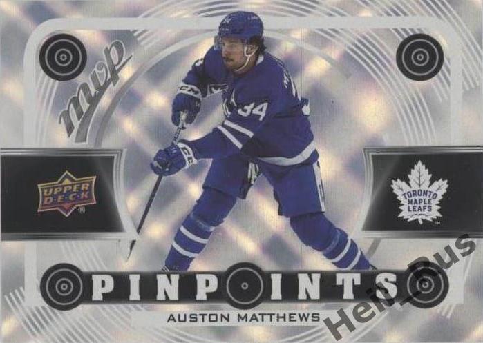 Карточка Auston Matthews / Остон Мэттьюс (Toronto Maple Leafs/Торонто) НХЛ/NHL