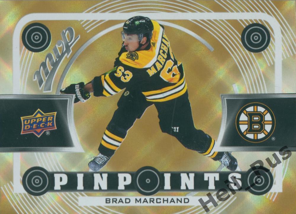 Хоккей Карточка Brad Marchand / Брэд Маршанд Boston Bruins/Бостон Брюинз НХЛ/NHL