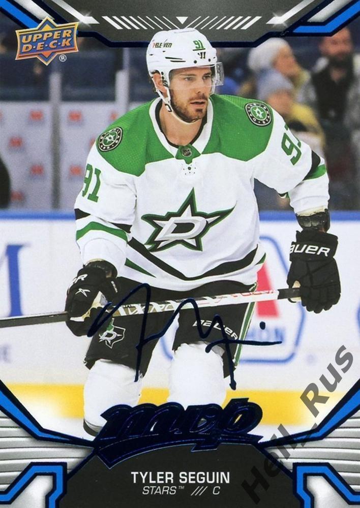 Хоккей; Карточка Tyler Seguin/Тайлер Сегин (Dallas Stars/Даллас Старз) НХЛ/NHL