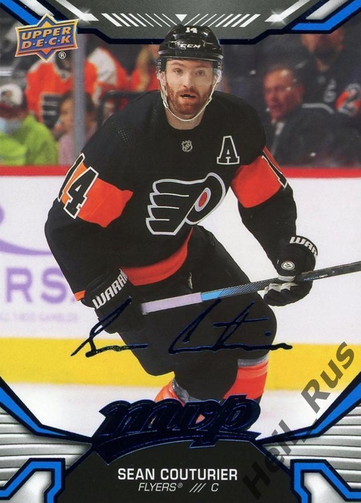 Карточка Sean Couturier/Шон Кутюрье (Philadelphia Flyers / Филадельфия) НХЛ/NHL