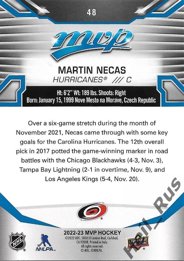 Хоккей; Карточка Martin Necas/Мартин Нечас Carolina Hurricanes/Каролина НХЛ/NHL 1