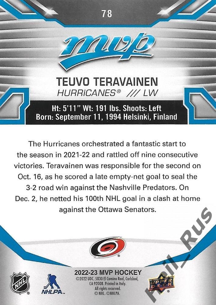 Карточка Teuvo Teravainen/Теуво Терявяйнен Carolina Hurricanes/Каролина NHL/НХЛ 1