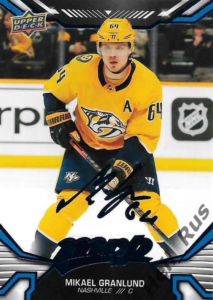 Карточка Mikael Granlund/Микаэль Гранлунд (Nashville Predators/Нэшвилл) НХЛ/NHL