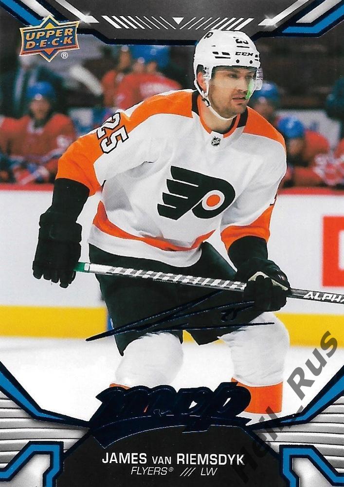 Карточка James van Riemsdyk / Джеймс ван Римсдайк (Philadelphia Flyers) НХЛ/NHL