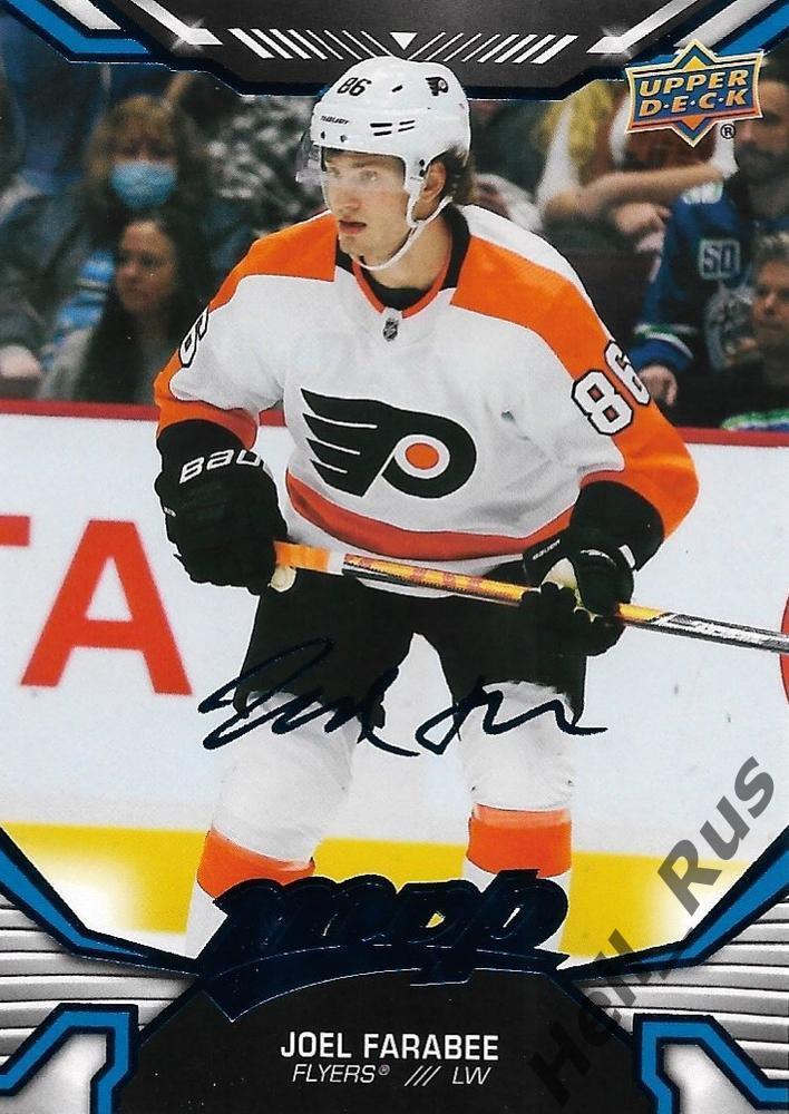 Карточка Joel Farabee/Джоэл Фараби (Philadelphia Flyers/Филадельфия) НХЛ/NHL