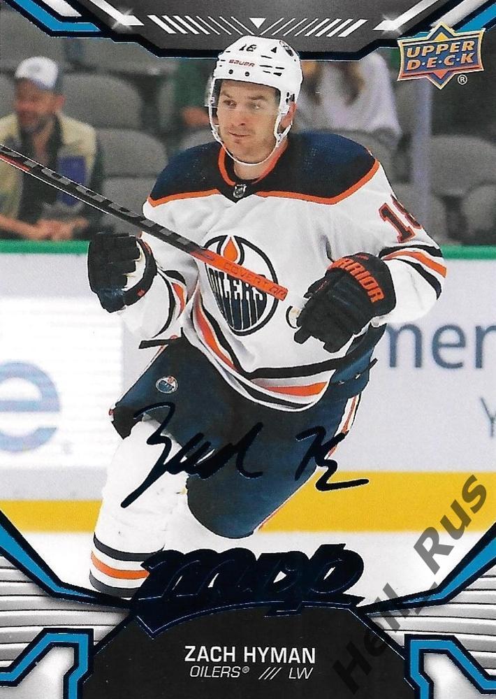 Хоккей. Карточка Zach Hyman/Зак Хайман (Edmonton Oilers/Эдмонтон Ойлерз) НХЛ/NHL
