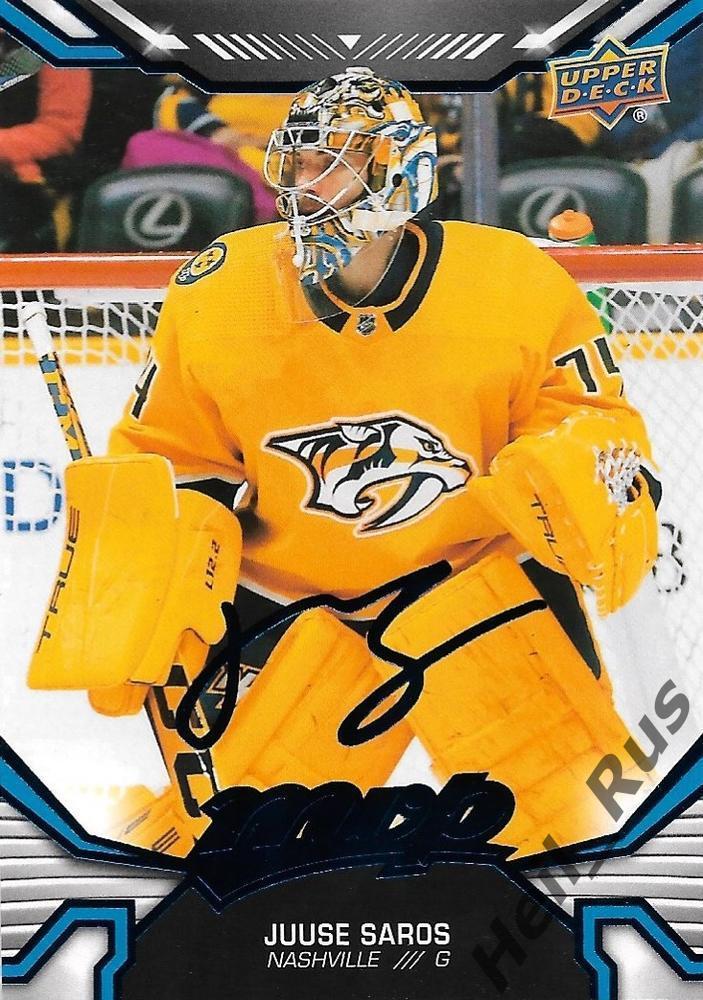 Хоккей. Карточка Juuse Saros/Юусе Сарос (Nashville Predators / Нэшвилл) НХЛ/NHL