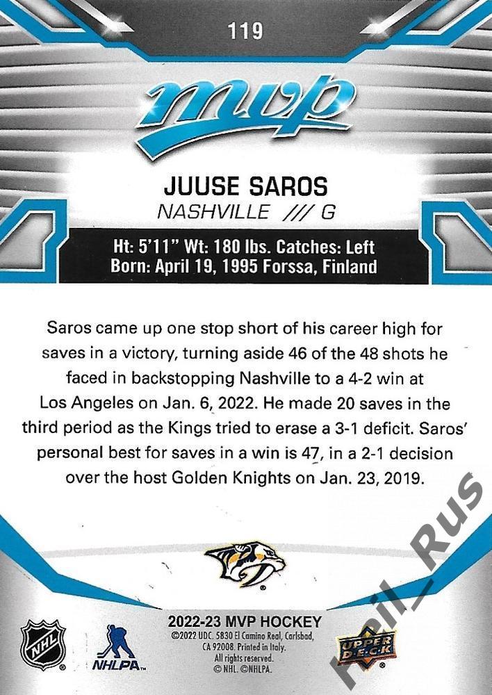Хоккей. Карточка Juuse Saros/Юусе Сарос (Nashville Predators / Нэшвилл) НХЛ/NHL 1
