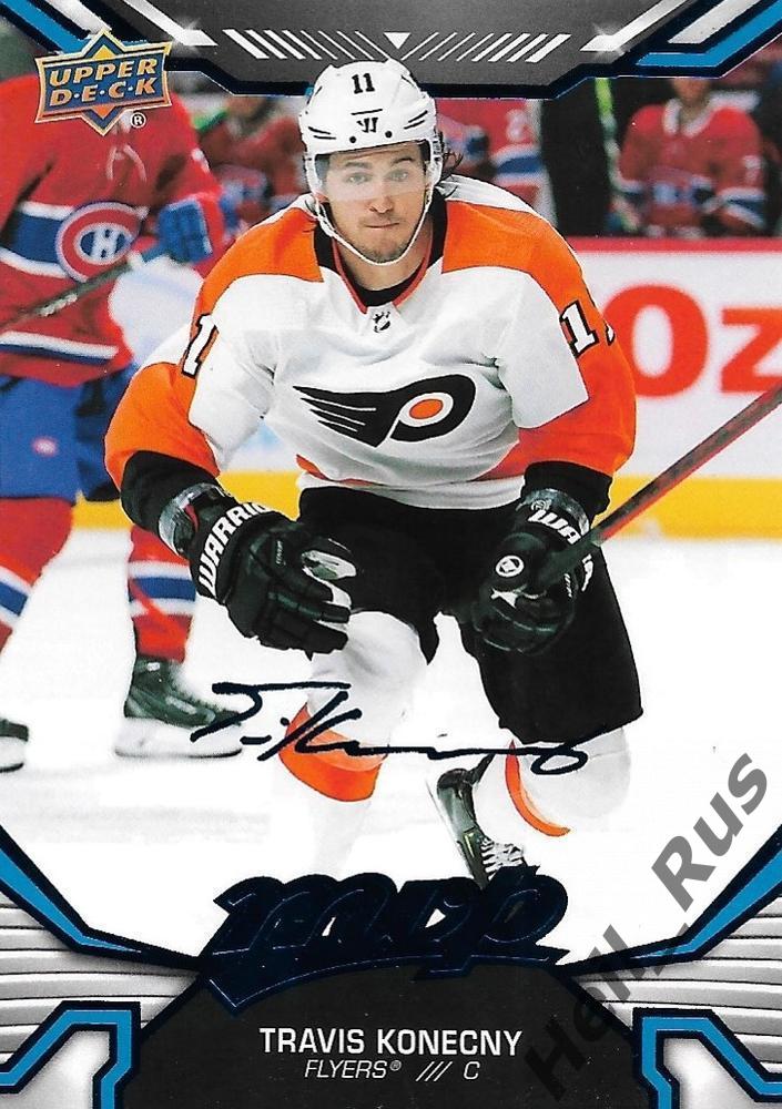 Карточка Travis Konecny/Трэвис Конекни Philadelphia Flyers/Филадельфия НХЛ/NHL