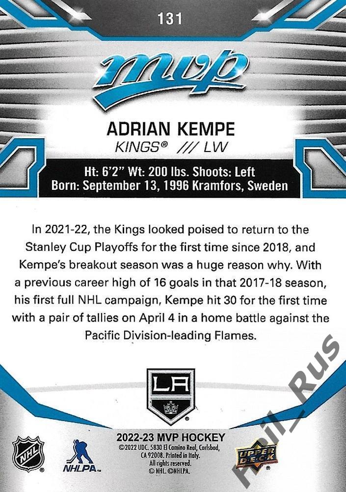 Карточка Adrian Kempe/Адриан Кемпе Los Angeles Kings/Лос-Анджелес Кингз НХЛ/NHL 1
