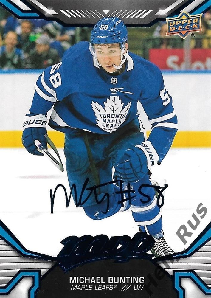 Карточка Michael Bunting/Майкл Бантинг (Toronto Maple Leafs/Торонто) НХЛ/NHL