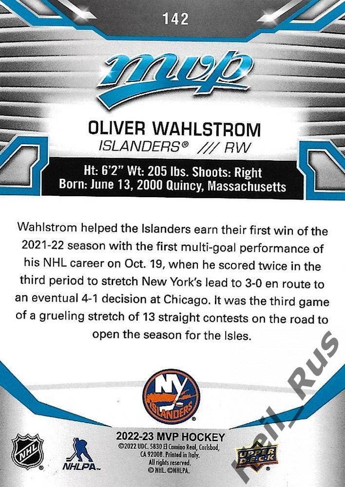 Карточка Oliver Wahlstrom/Оливер Вальстром New York Islanders/Айлендерс НХЛ/NHL 1