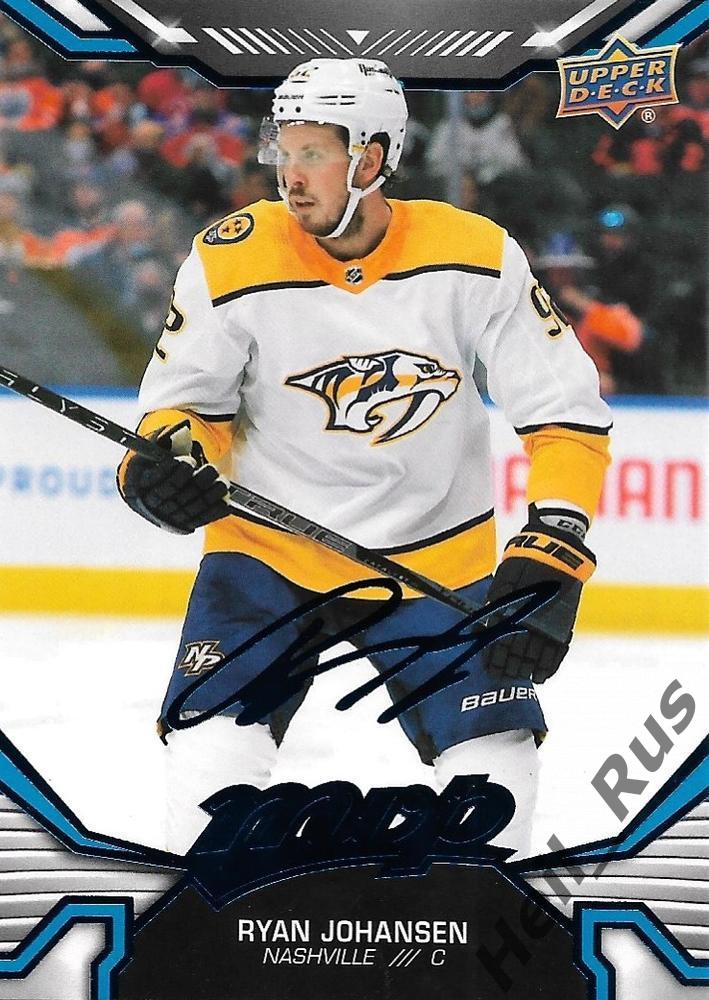 Карточка Ryan Johansen/Райан Джохансен (Nashville Predators/Нэшвилл) НХЛ/NHL
