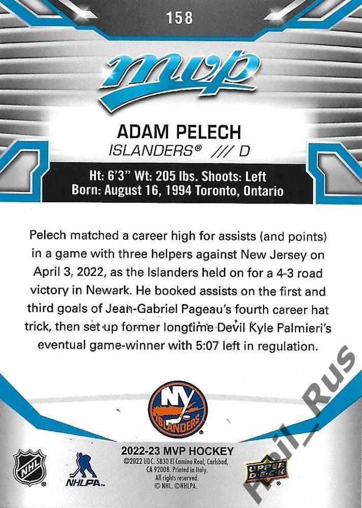 Хоккей. Карточка Adam Pelech/Адам Пелек (New York Islanders / Айлендерс) НХЛ/NHL 1
