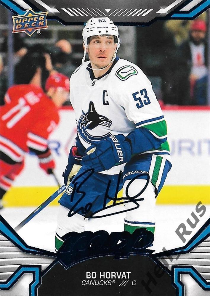 Хоккей. Карточка Bo Horvat/Бо Хорват Vancouver Canucks/Ванкувер Кэнакс НХЛ/NHL
