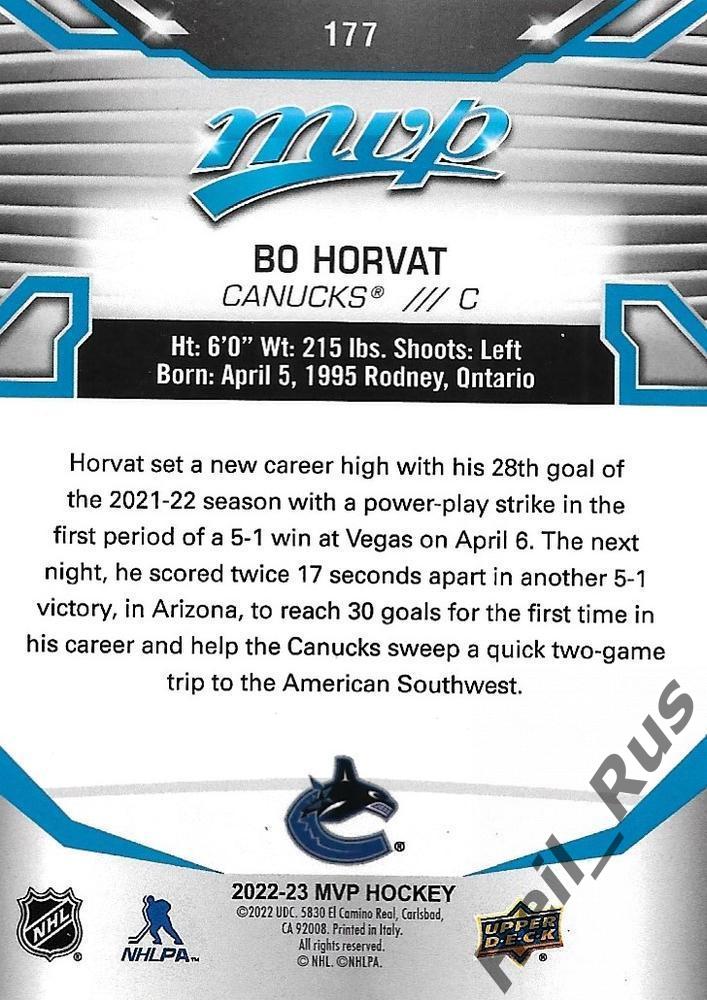 Хоккей. Карточка Bo Horvat/Бо Хорват Vancouver Canucks/Ванкувер Кэнакс НХЛ/NHL 1