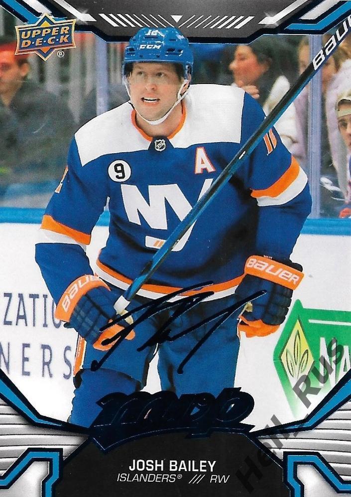 Хоккей; Карточка Josh Bailey / Джош Бэйли (New York Islanders/Айлендерс) НХЛ/NHL