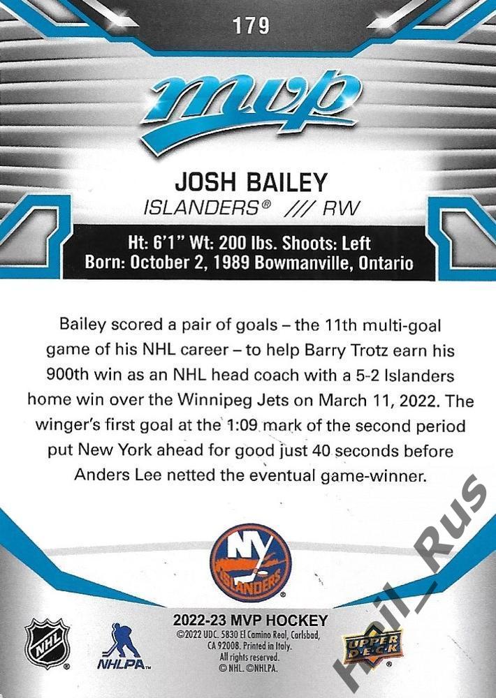 Хоккей; Карточка Josh Bailey / Джош Бэйли (New York Islanders/Айлендерс) НХЛ/NHL 1