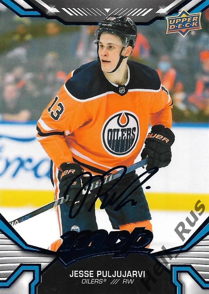 Хоккей Карточка Jesse Puljujarvi/Ессе Пульюярви Edmonton Oilers/Эдмонтон NHL/НХЛ