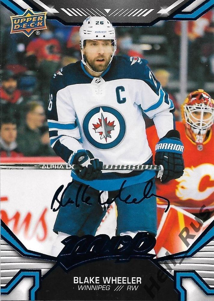 Хоккей Карточка Blake Wheeler/Блейк Уилер Winnipeg Jets / Виннипег Джетс НХЛ/NHL