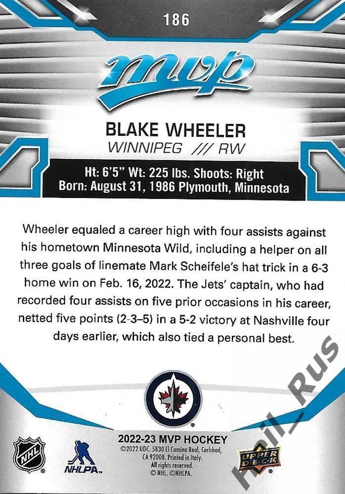 Хоккей Карточка Blake Wheeler/Блейк Уилер Winnipeg Jets / Виннипег Джетс НХЛ/NHL 1