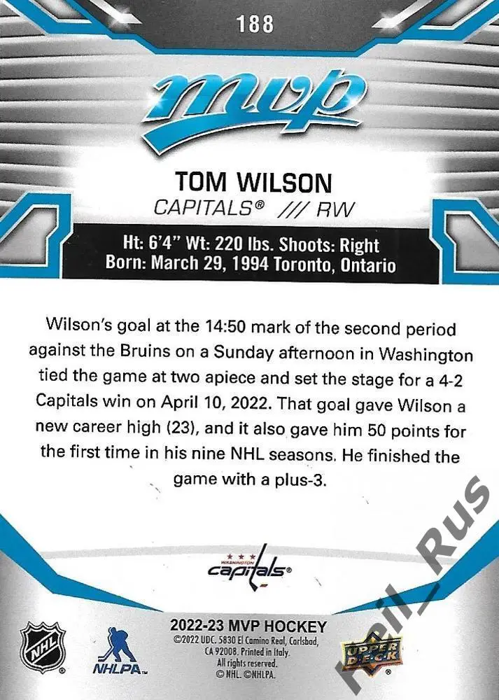 Хоккей. Карточка Tom Wilson / Том Уилсон (Washington Capitals/Вашингтон) НХЛ/NHL 1