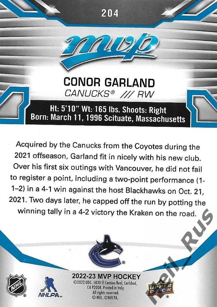 Хоккей. Карточка Conor Garland/Конор Гарланд Vancouver Canucks/Ванкувер НХЛ/NHL 1