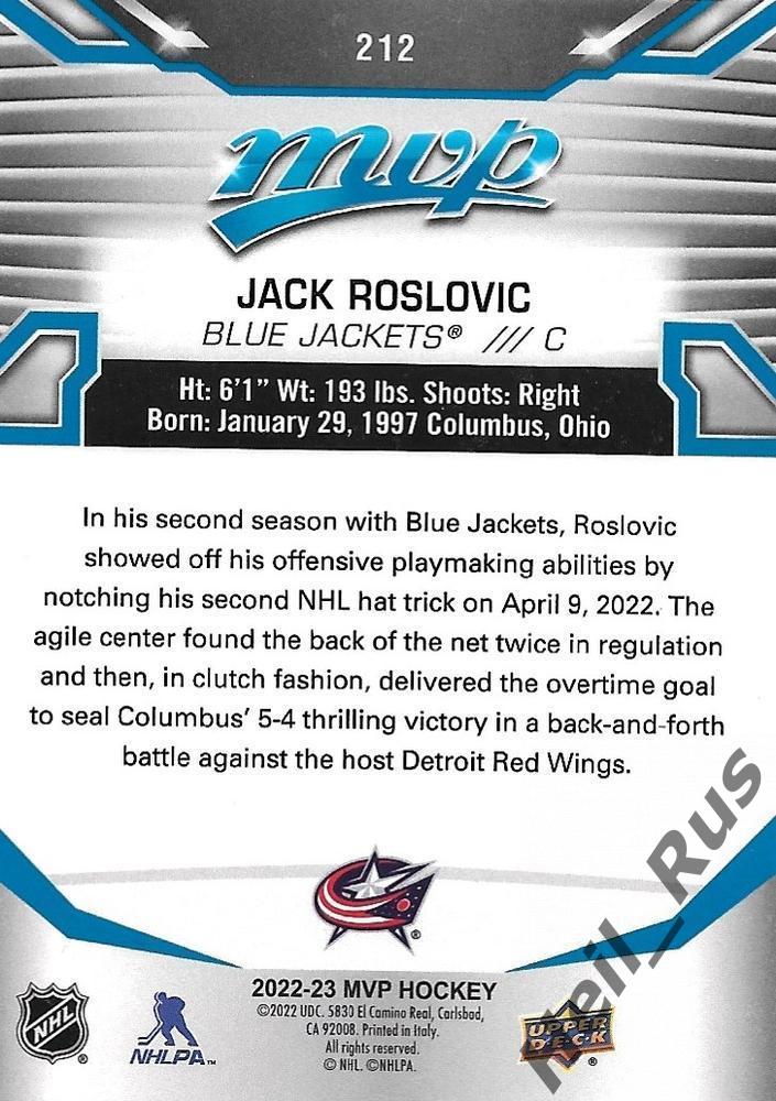 Карточка Jack Roslovic/Джек Рословик (Columbus Blue Jackets/Коламбус) НХЛ/NHL 1