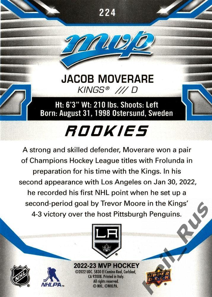 Карточка Jacob Moverare/Якоб Мовераре (Los Angeles Kings/Лос-Анджелес) НХЛ/NHL 1