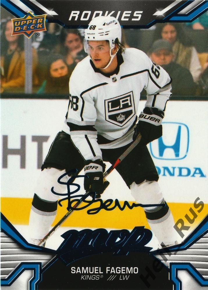 Карточка Samuel Fagemo/Самуэль Фагемо (Los Angeles Kings/Лос-Анджелес) НХЛ/NHL