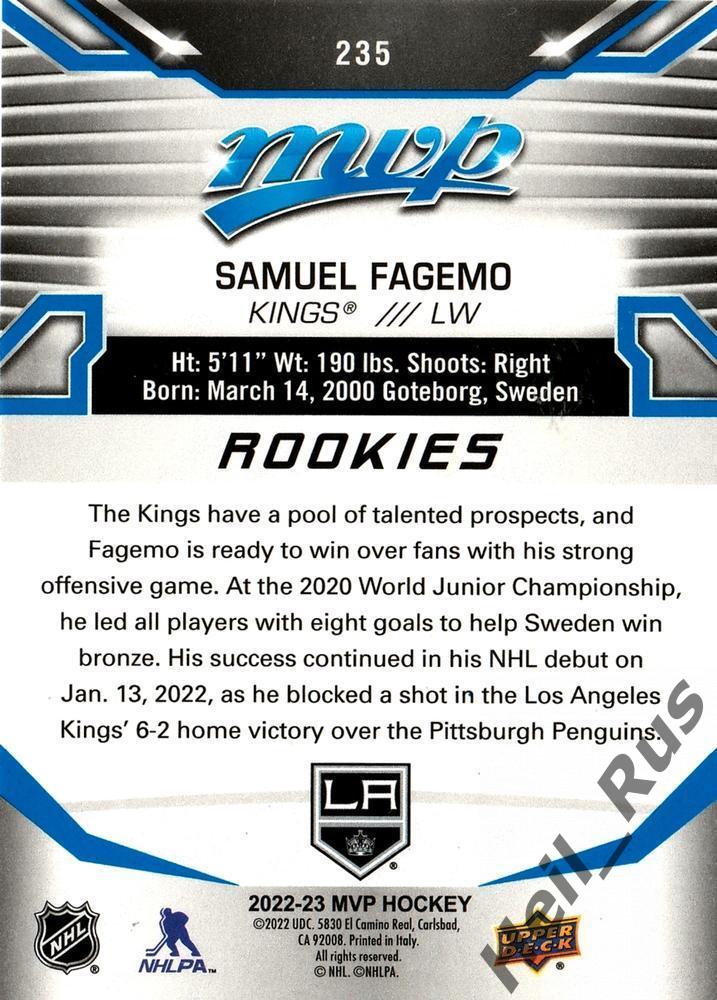 Карточка Samuel Fagemo/Самуэль Фагемо (Los Angeles Kings/Лос-Анджелес) НХЛ/NHL 1