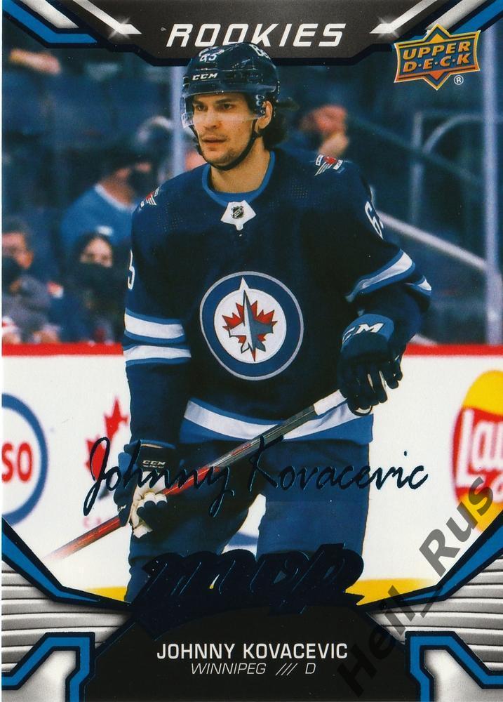 Карточка Johnny Kovacevic/Джонатан Ковачевич (Winnipeg Jets/Виннипег) НХЛ/NHL