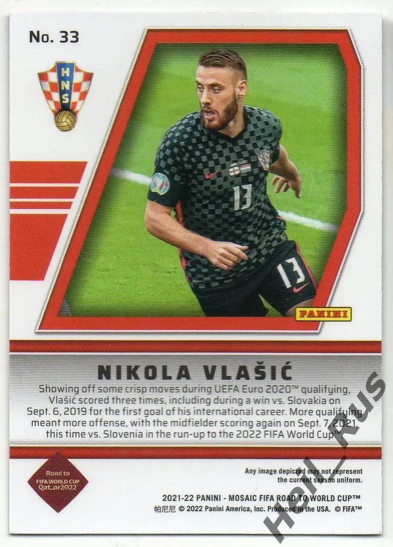 Футбол. Карточка Никола Влашич (Хорватия, ЦСКА Москва, Торино, Вест Хэм Юнайтед) 1