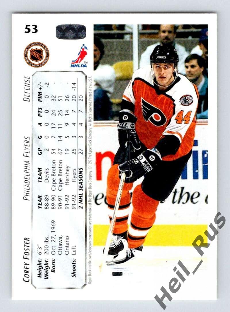 Хоккей Карточка Corey Foster/Кори Фостер Philadelphia Flyers/Филадельфия НХЛ/NHL 1
